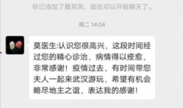 湖北医生爆料最新消息,疫情真相再引关注